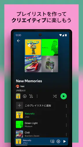Spotify: 最新の音楽や人気のポッドキャストを再生 screenshot 7