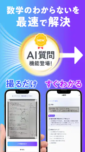 StudyCast(スタキャス)-勉強・記録・タイマー screenshot 4