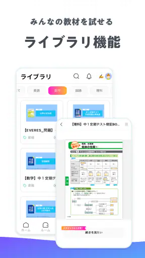 StudyCast(スタキャス)-勉強・記録・タイマー screenshot 5