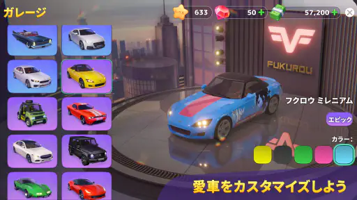 Sunday City screenshot 5