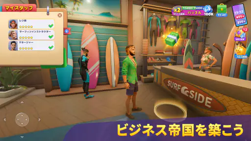 Sunday City screenshot 9