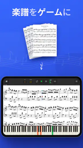 SunScore - ピアノを学ぼう screenshot 8