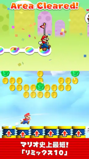 Super Mario Run screenshot 12