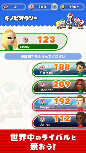 Super Mario Run screenshot 5