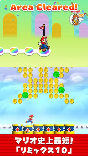 Super Mario Run screenshot 6