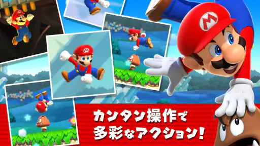 Super Mario Run screenshot 9