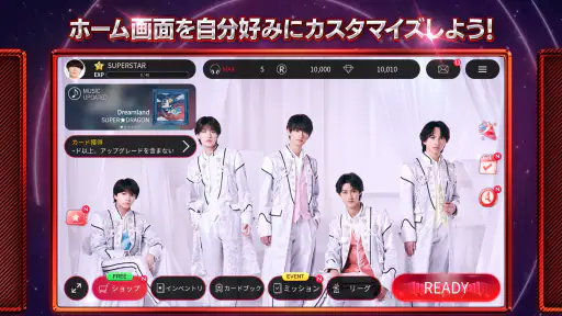 SUPERSTAR EBiDAN screenshot 10