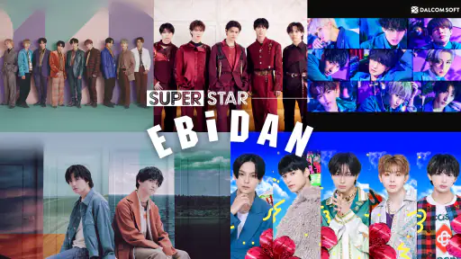 SUPERSTAR EBiDAN screenshot 11