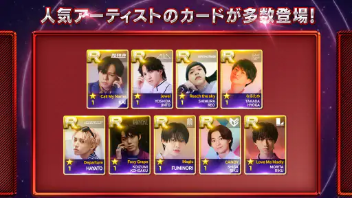 SUPERSTAR EBiDAN screenshot 8