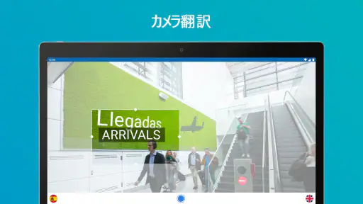 Talk & Translate AI Translator screenshot 12