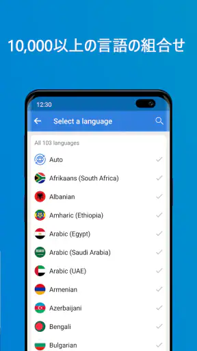 Talk & Translate AI Translator screenshot 2