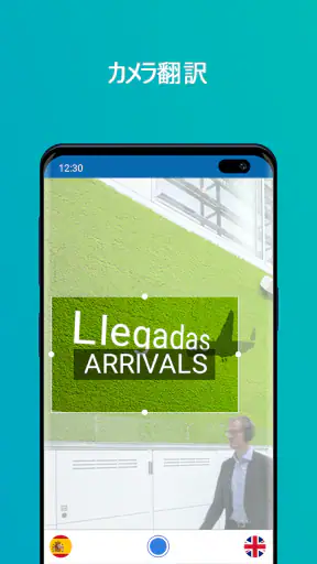 Talk & Translate AI Translator screenshot 5