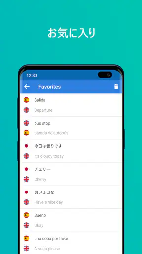 Talk & Translate AI Translator screenshot 6