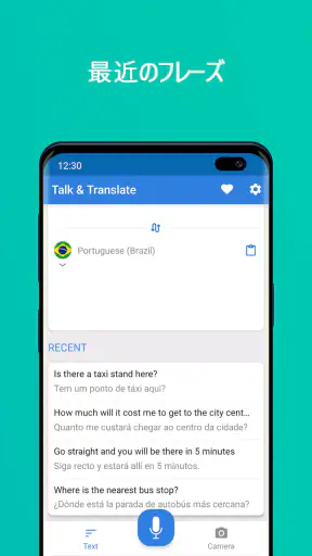 Talk & Translate AI Translator screenshot 7