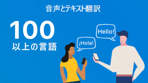 Talk & Translate AI Translator screenshot 8