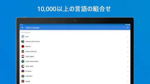 Talk & Translate AI Translator screenshot 9