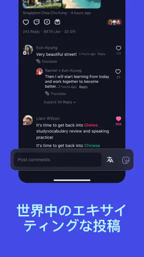 Talkin：グローバル友達 & チャット screenshot 3