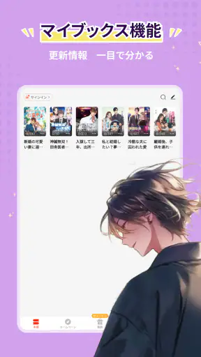 Tapon screenshot 10
