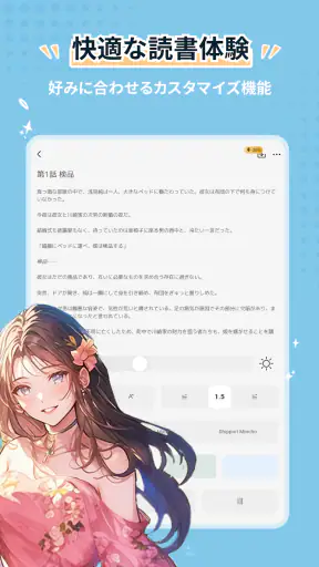 Tapon screenshot 11