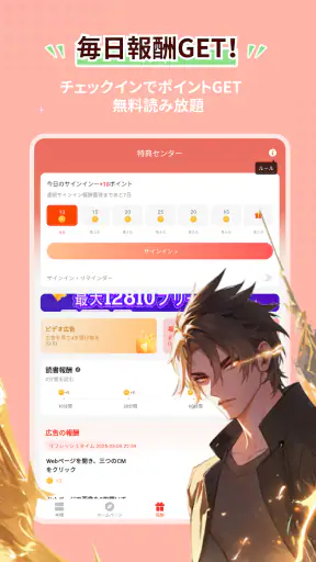 Tapon screenshot 12