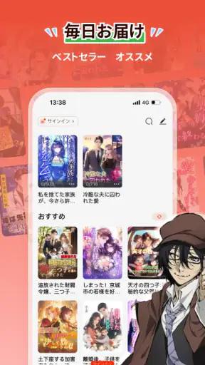Tapon screenshot 2
