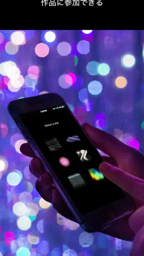 teamLab screenshot 4