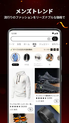 Temu: 億万長者気分でお買い物 screenshot 4