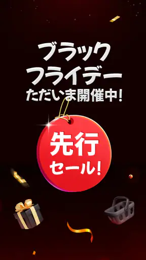 Temu: 億万長者気分でお買い物 screenshot 7