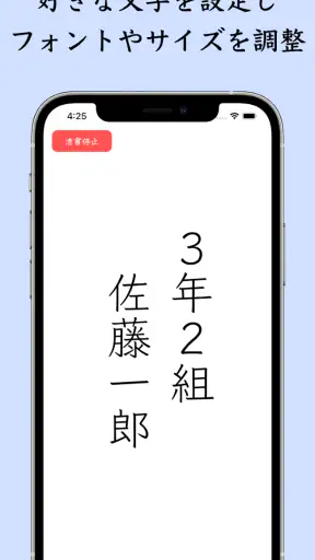 The 清書 - 文字をなぞって綺麗に書ける - screenshot 2