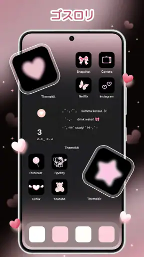 ThemeKit-テーマ&ウィジェット screenshot 11