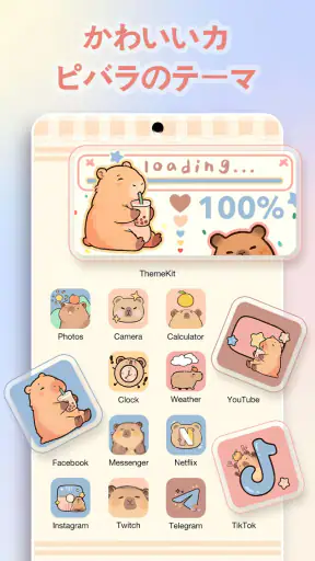 ThemePro - ウィジェット & 壁紙 screenshot 2