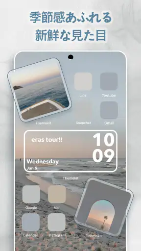 ThemePro - ウィジェット & 壁紙 screenshot 5