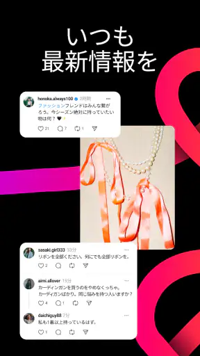 Threads screenshot 2