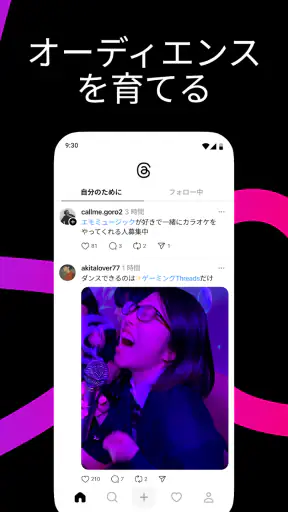 Threads screenshot 5