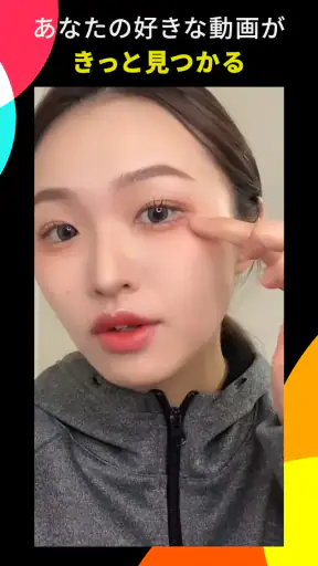 TikTok Lite 動画好き必見!動画×ポイントのポイ活 screenshot 6