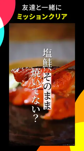 TikTok Lite 動画好き必見!動画×ポイントのポイ活 screenshot 7