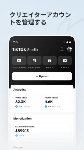 TikTok Studio screenshot 2