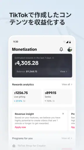 TikTok Studio screenshot 5