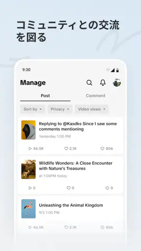 TikTok Studio screenshot 6