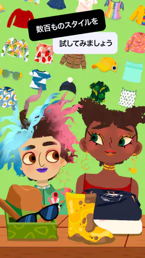 Toca Boca Hair Salon 4 screenshot 11