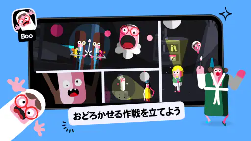 Toca Boca Jr: 楽しい子供向きゲーム screenshot 10