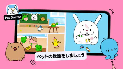 Toca Boca Jr: 楽しい子供向きゲーム screenshot 11