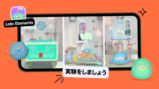 Toca Boca Jr: 楽しい子供向きゲーム screenshot 12