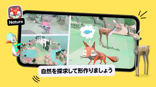 Toca Boca Jr: 楽しい子供向きゲーム screenshot 5