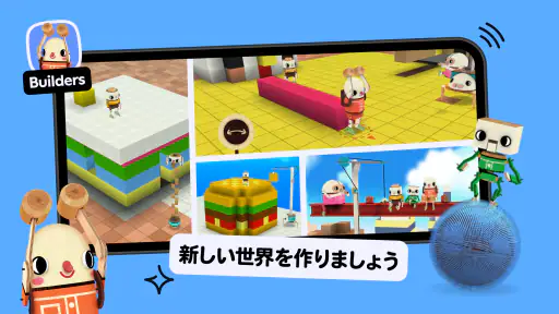 Toca Boca Jr: 楽しい子供向きゲーム screenshot 6