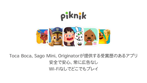 Toca Boca Jr: 楽しい子供向きゲーム screenshot 8