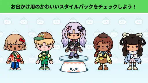 Toca Boca World screenshot 3