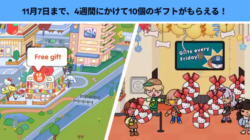 Toca Boca World screenshot 5
