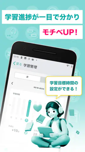 英単語・英語リスニング・TOEIC® 語学学習のbooco screenshot 3