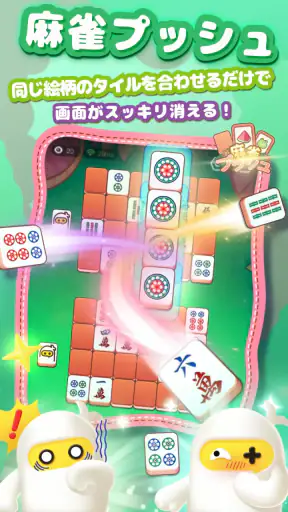 TopTop(トップトップ) - みんなでゲームを楽しもう screenshot 10